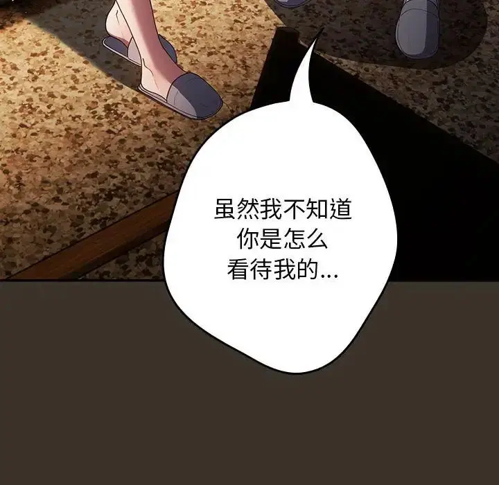 第57話