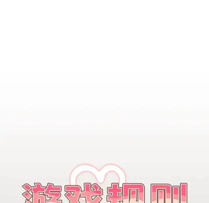第57話