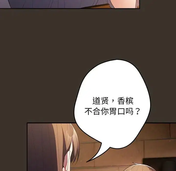 第57話