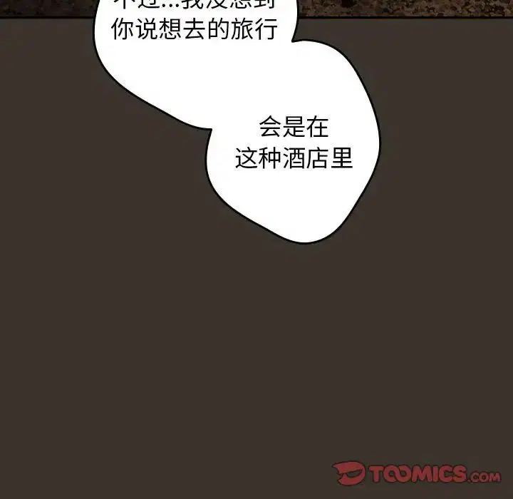第57話
