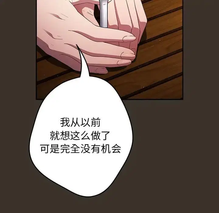 第57話