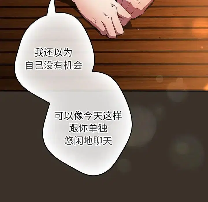 第57話