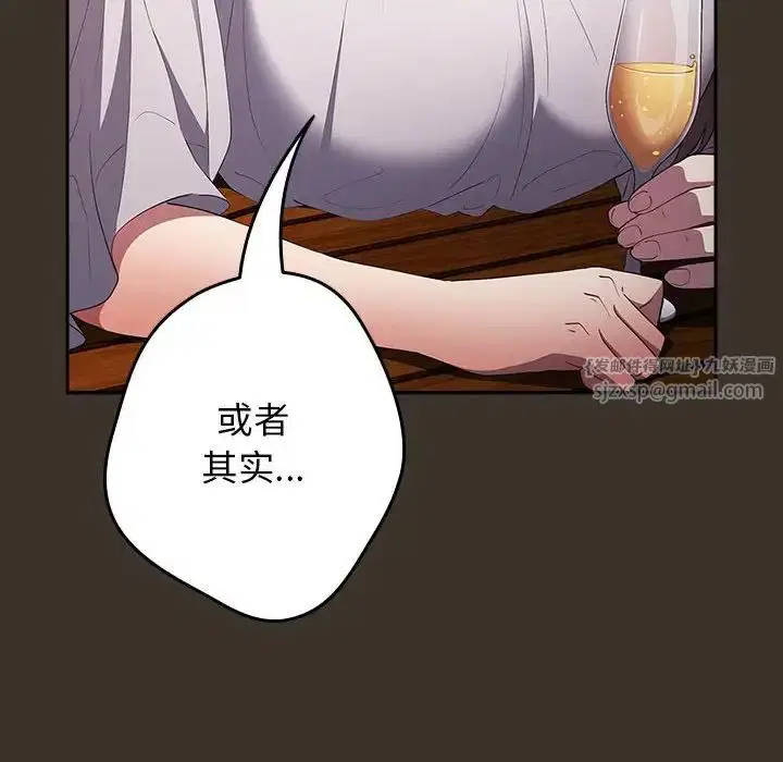 第57話
