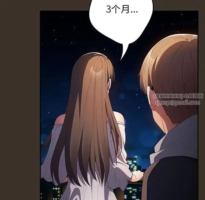 第57話