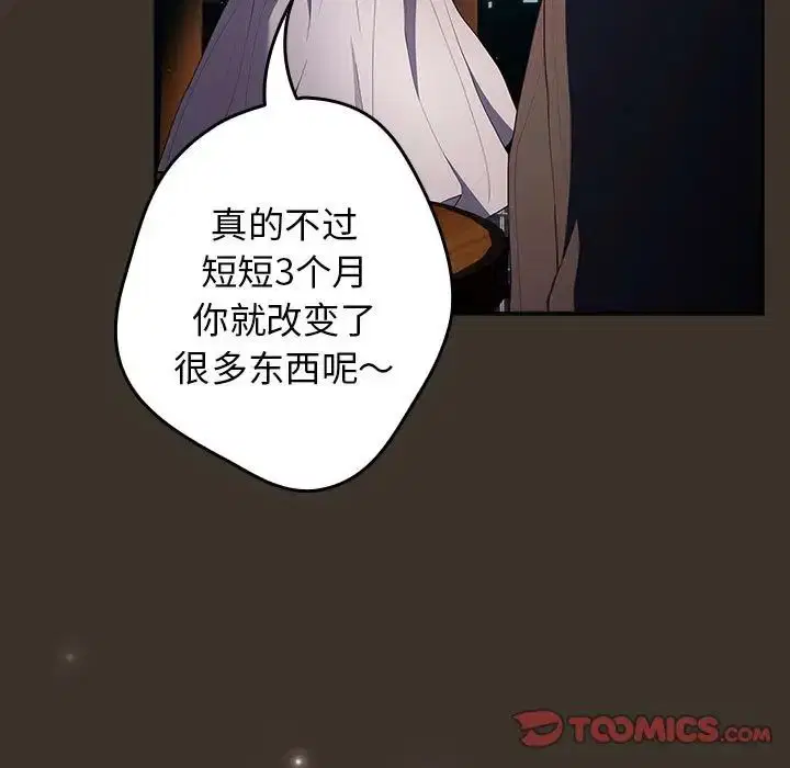 第57話