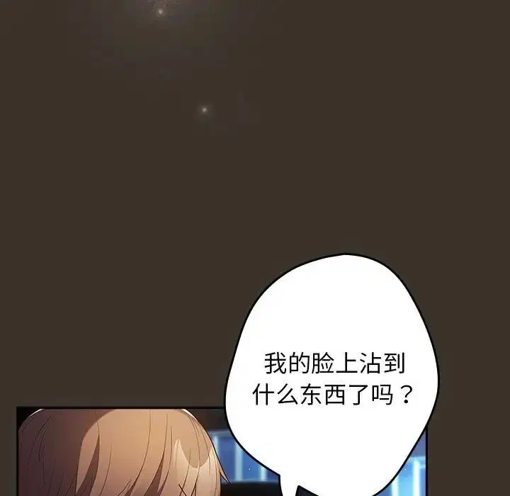 第57話
