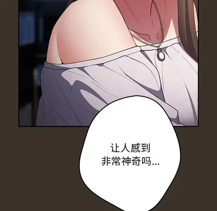 第57話