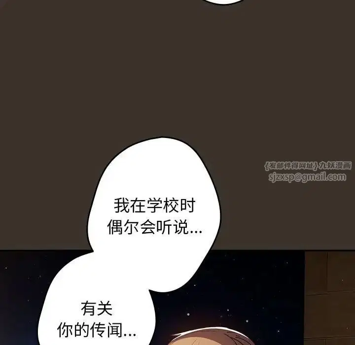 第57話