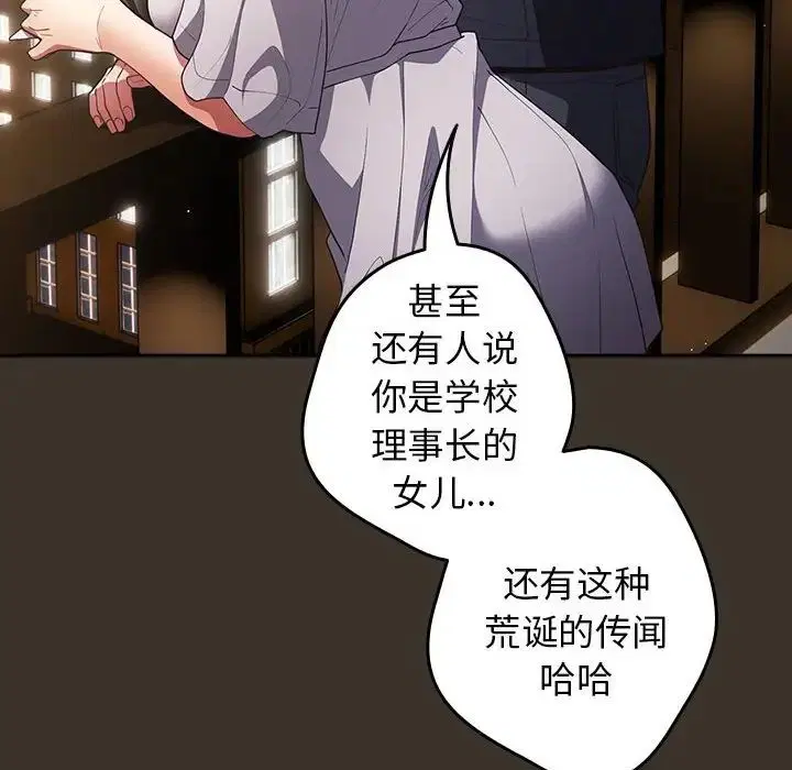 第57話