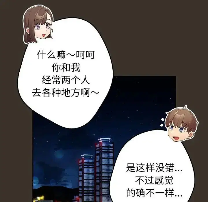 第57話