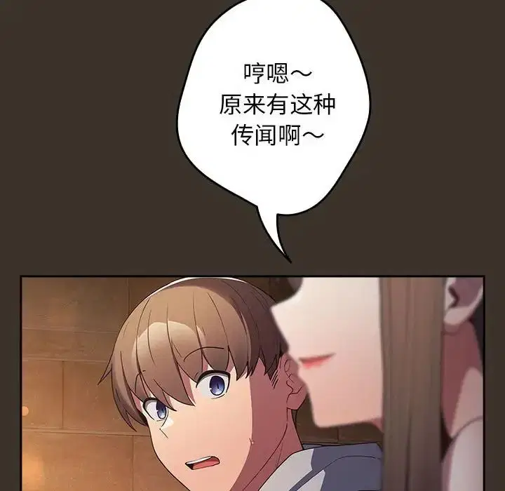 第57話