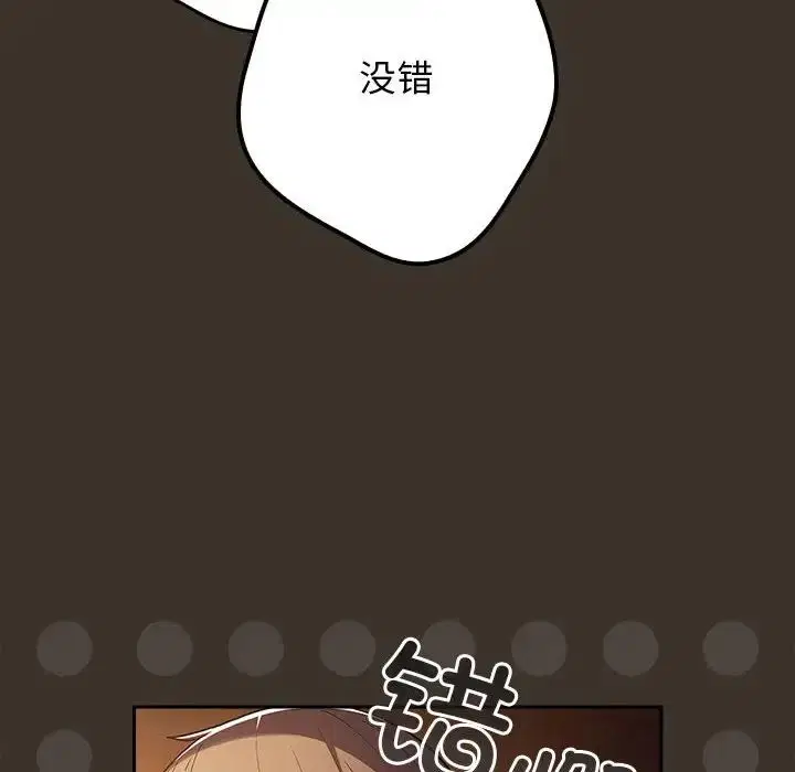 第57話