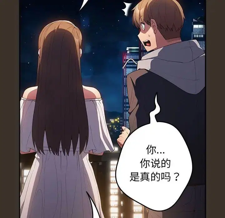 第57話