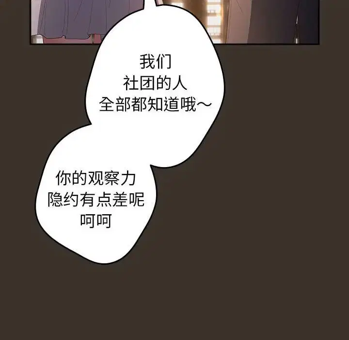 第57話