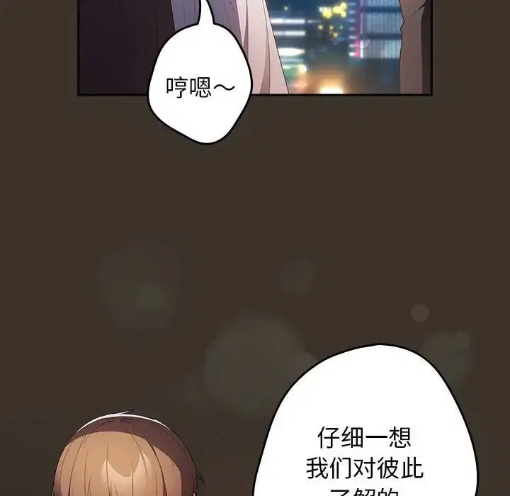 第57話
