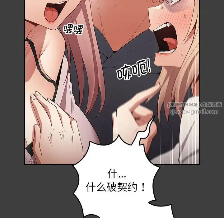 第58話
