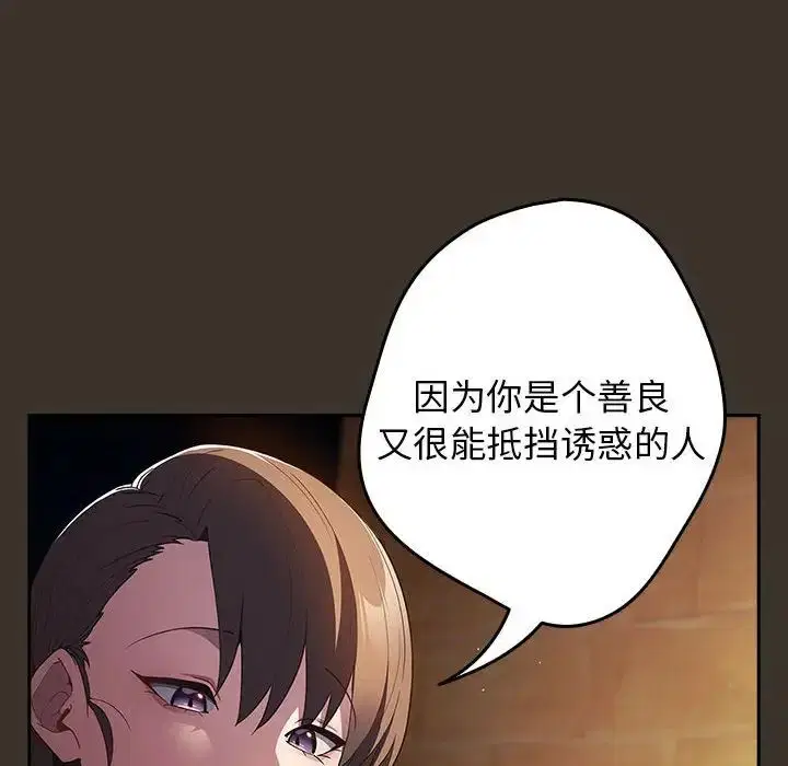 第58話