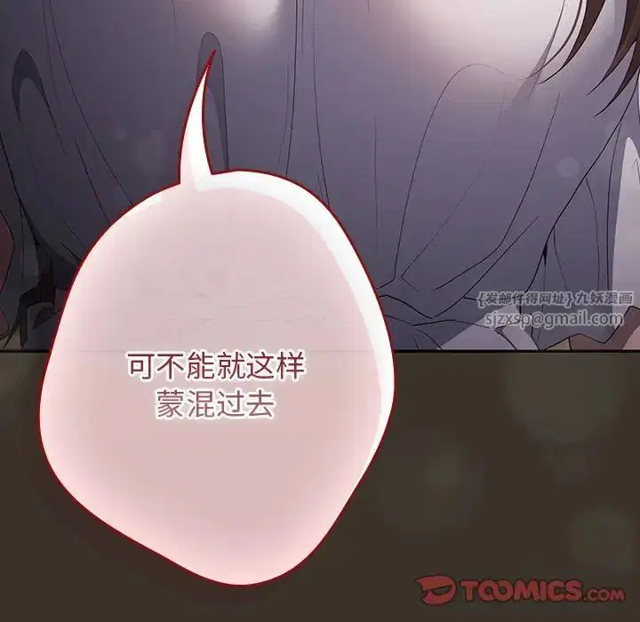 第58話