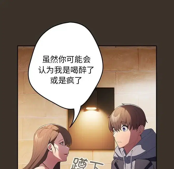 第58話