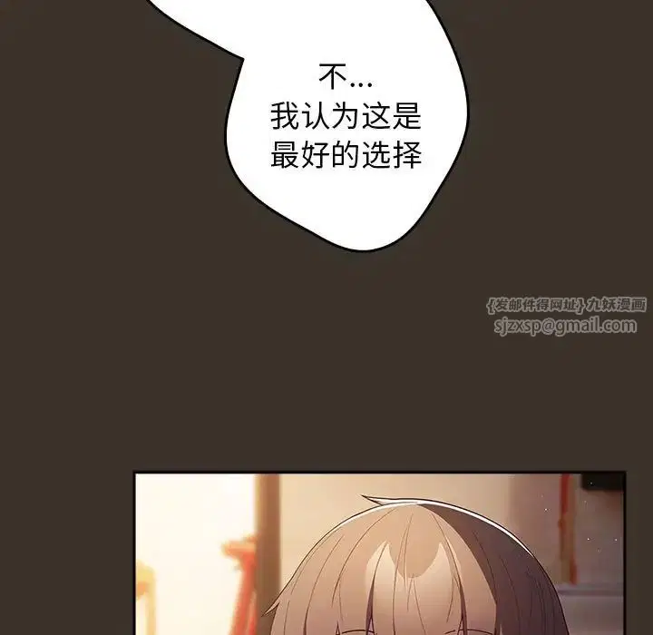 第58話