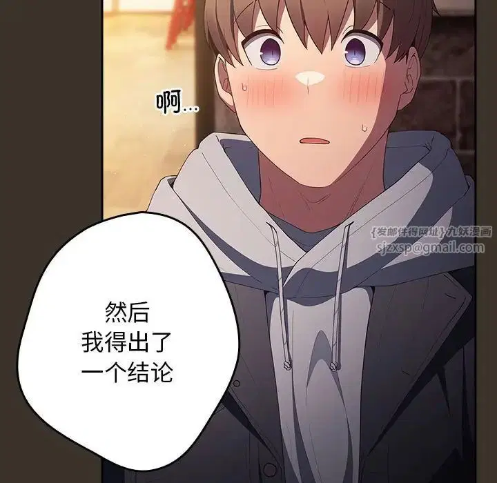 第58話