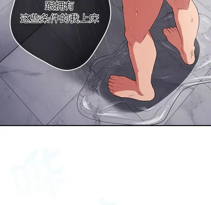 第58話