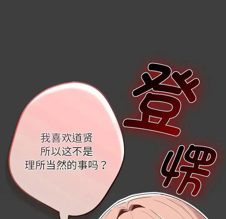 第58話