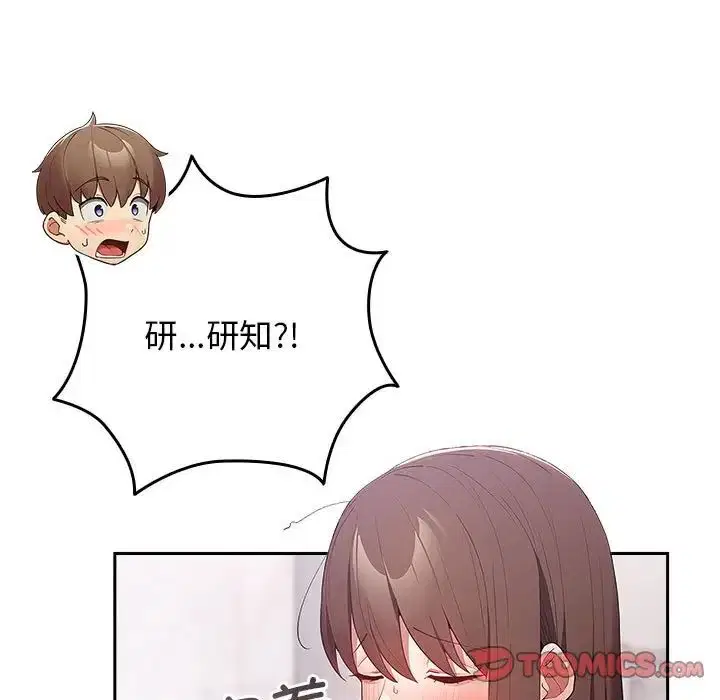 第58話