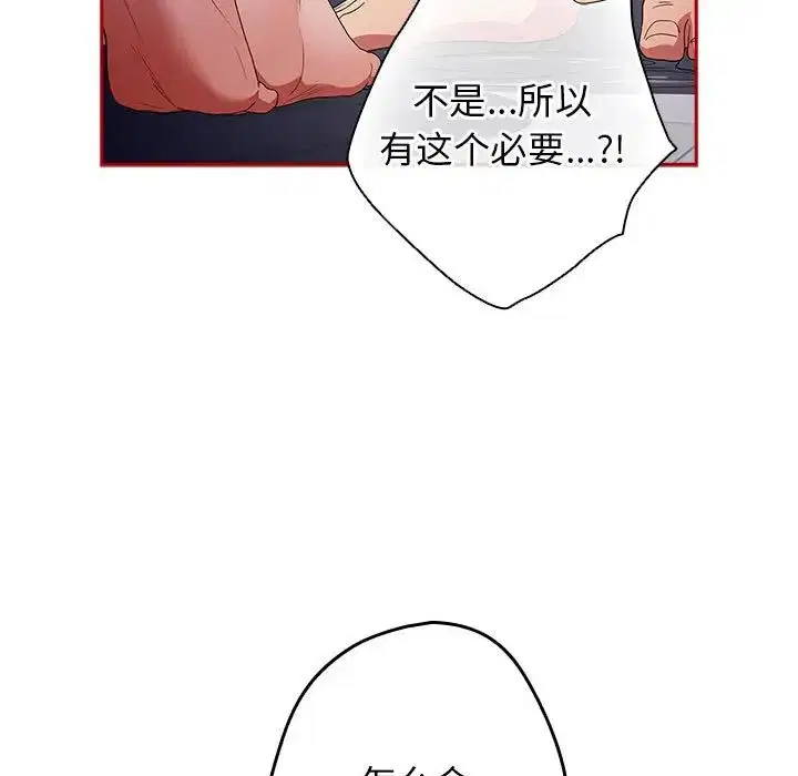 第58話