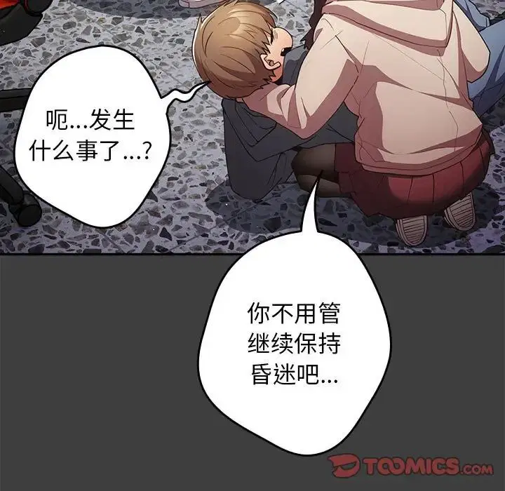 第58話