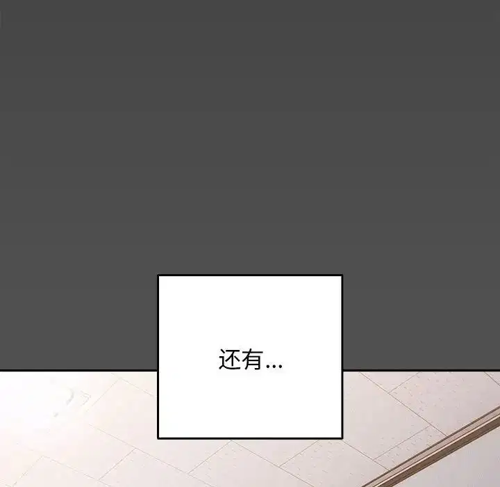 第58話