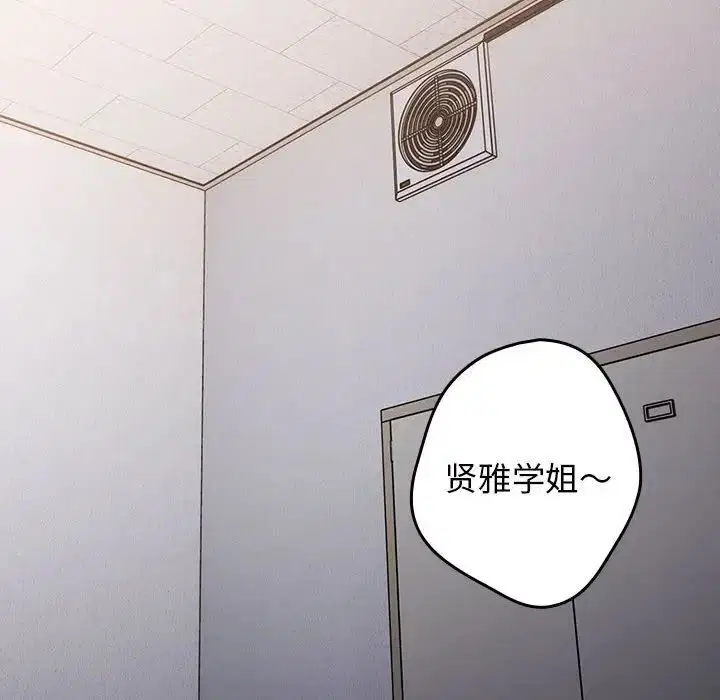 第58話