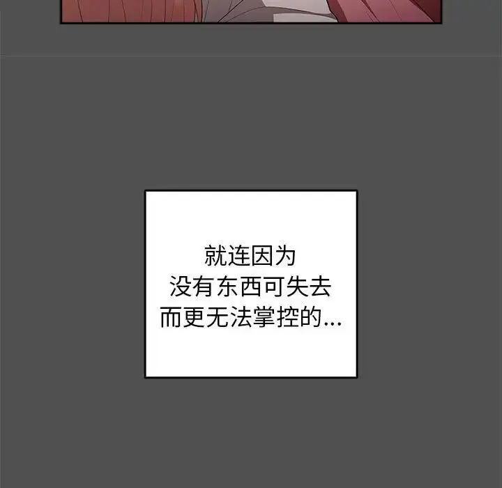 第58話