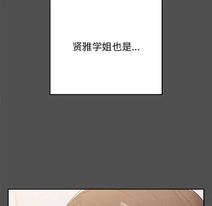 第58話