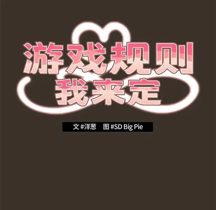 第58話