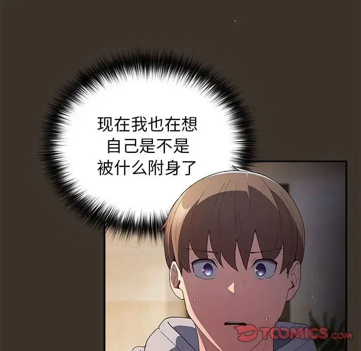 第58話