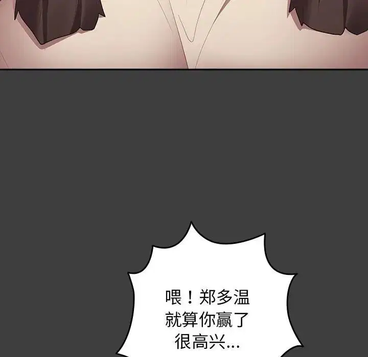 第58話