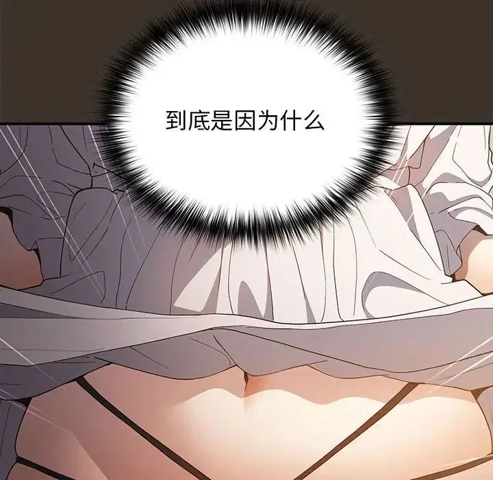 第58話