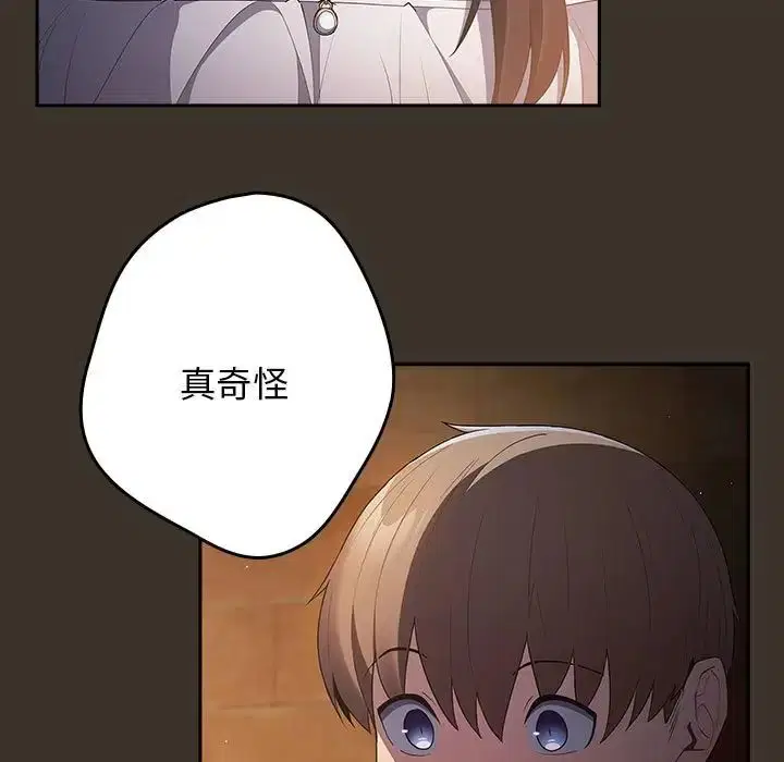 第58話