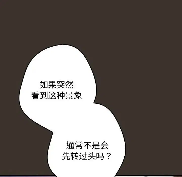 第58話