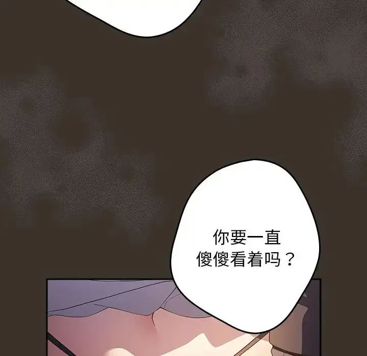 第58話
