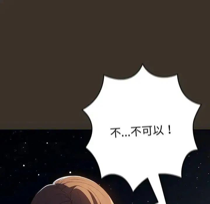 第58話