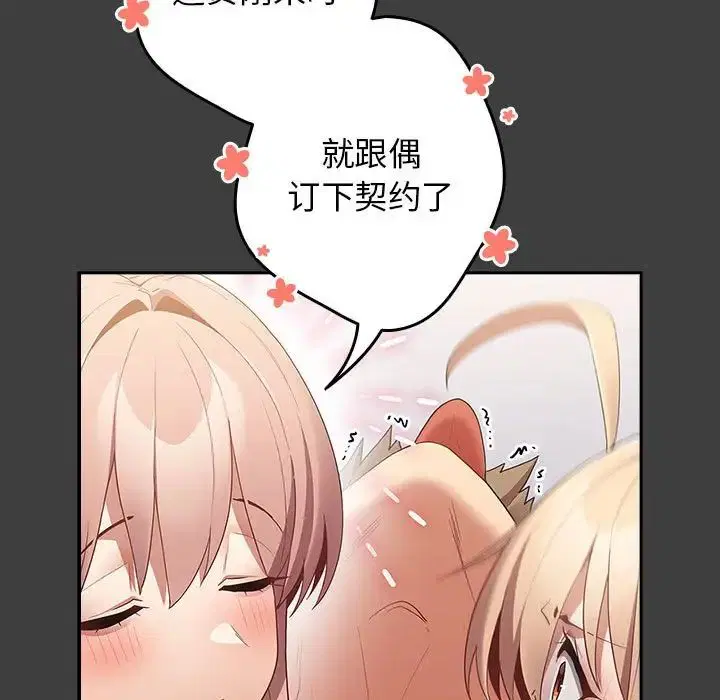 第58話