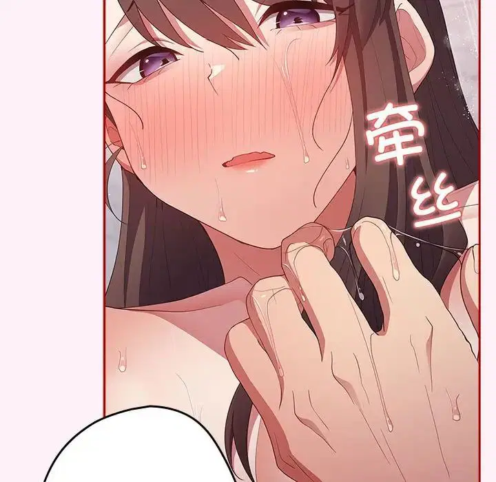 第59話