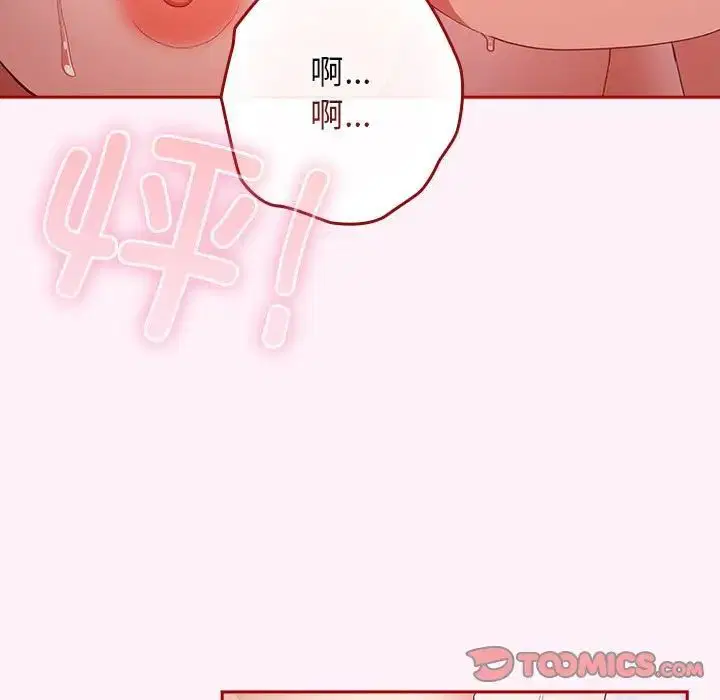 第59話