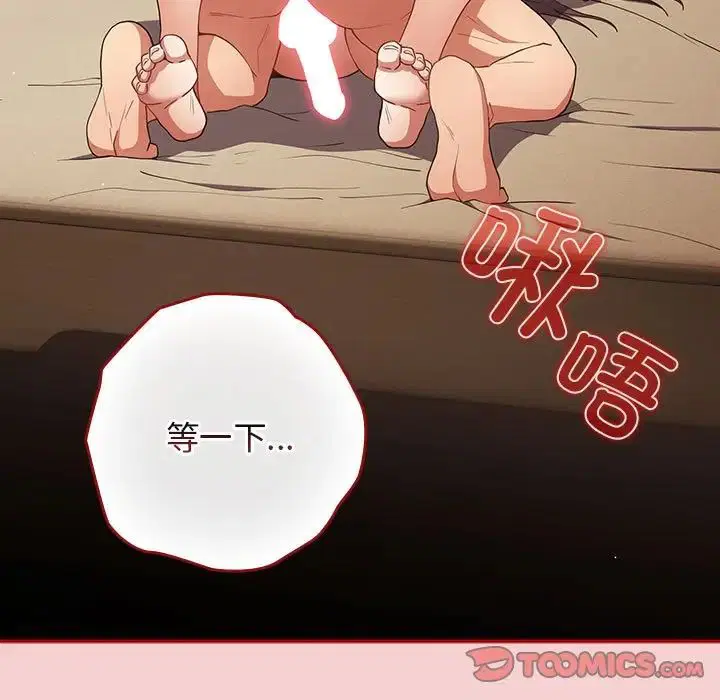 第59話
