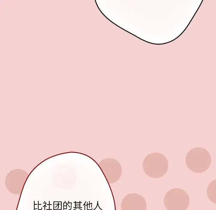 第59話
