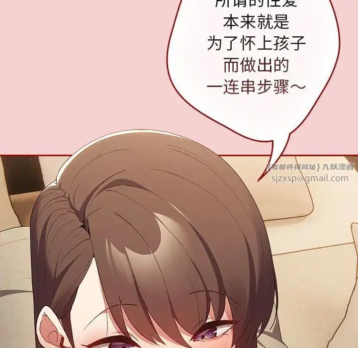 第59話