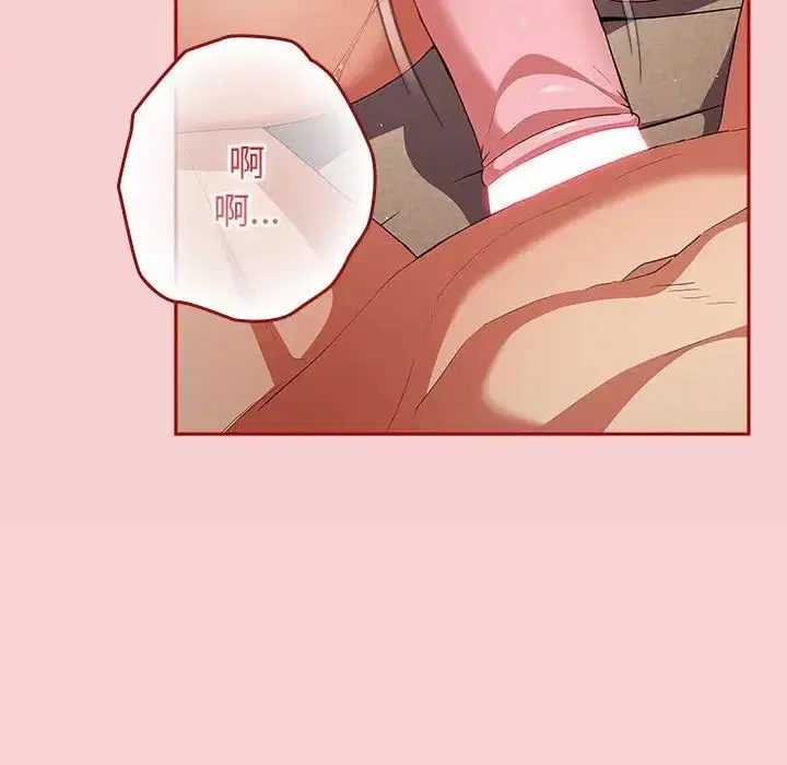 第59話