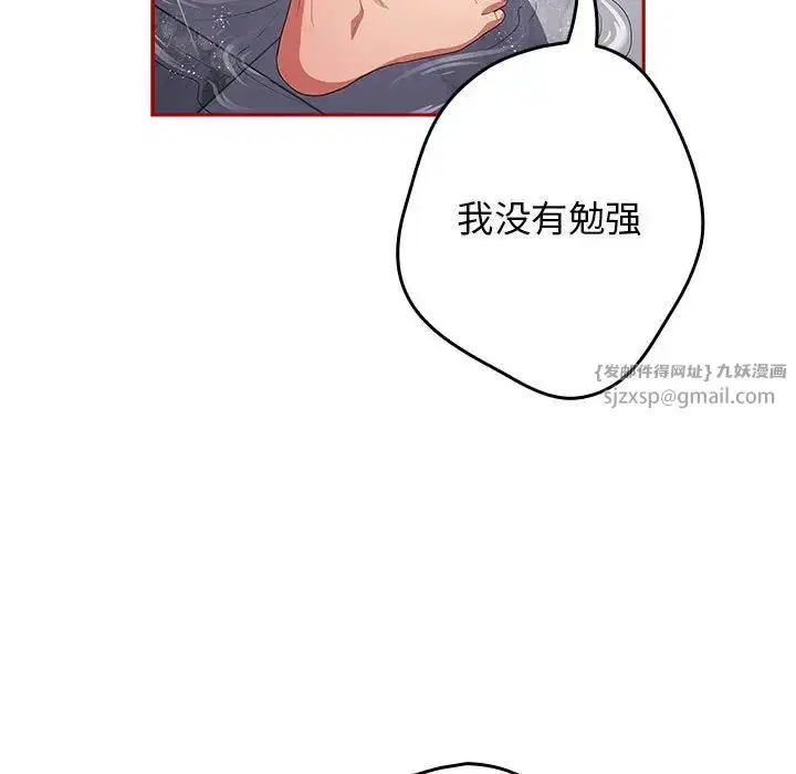 第59話